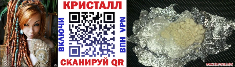АМФ 98%  Купить закладки  Грайворон 