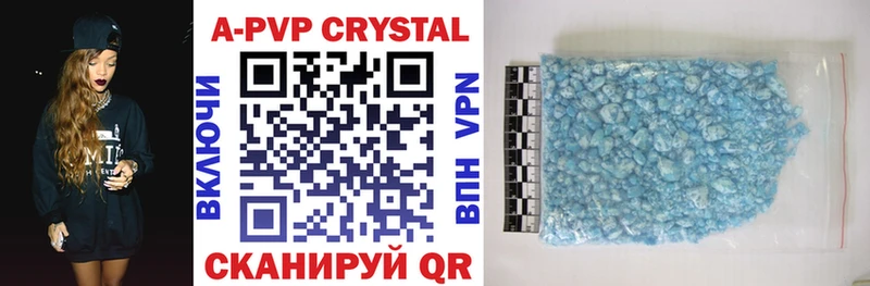 Купить Грайворон А ПВП крисы CK