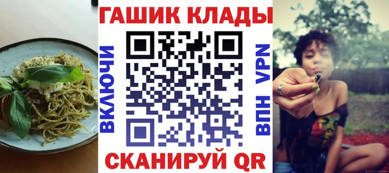 Купить где  Грайворон  Еда ТГК конопля 