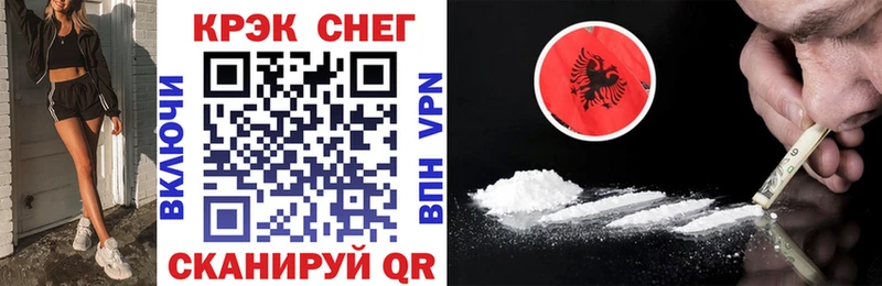 Купить где  Грайворон  Cocaine Колумбийский 