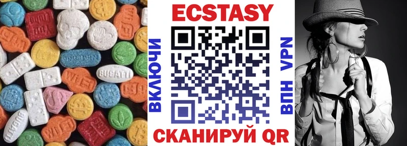 Купить закладки Грайворон Экстази 280 MDMA