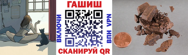 Купить где  Грайворон  Гашиш hashish 