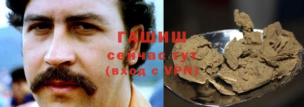 молекула духа Кодинск