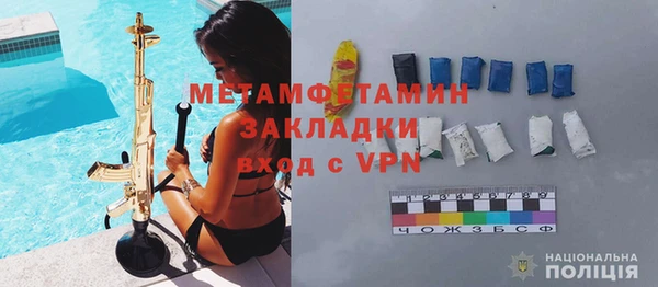первитин Козловка