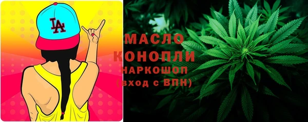 молекула духа Кодинск