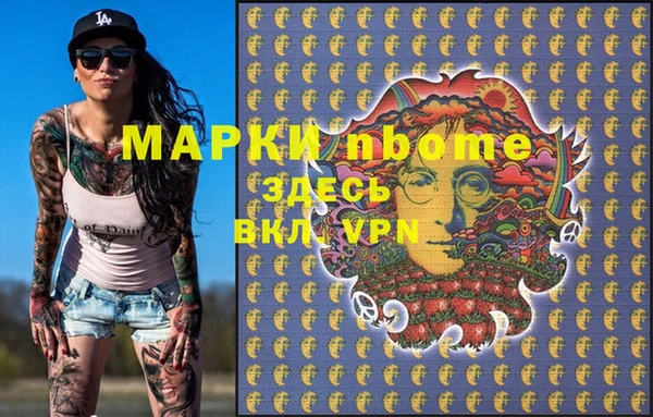 молекула духа Кодинск