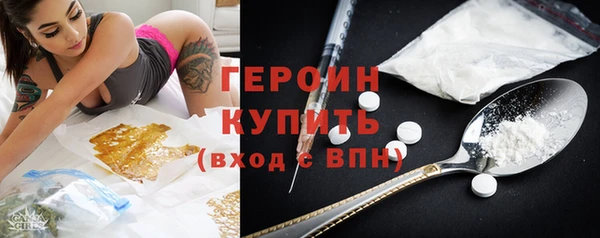 молекула духа Кодинск