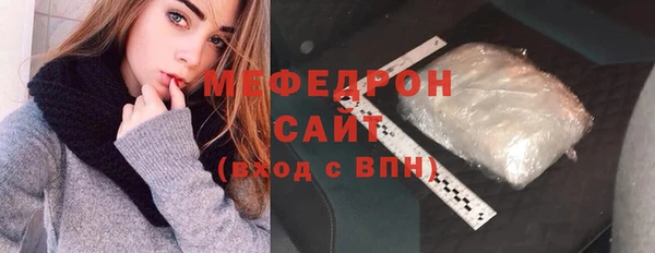 молекула духа Кодинск