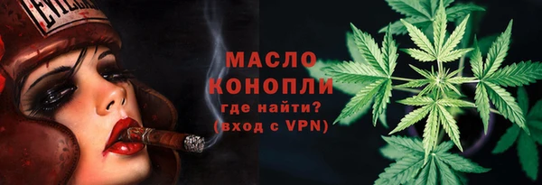 первитин Козловка