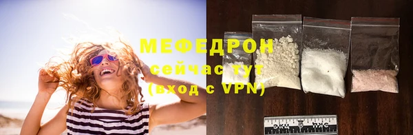 трава Костерёво