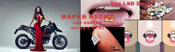амфетамин Козельск