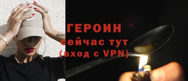 амфетамин Козельск