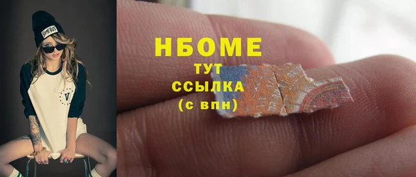 амфетамин Козельск