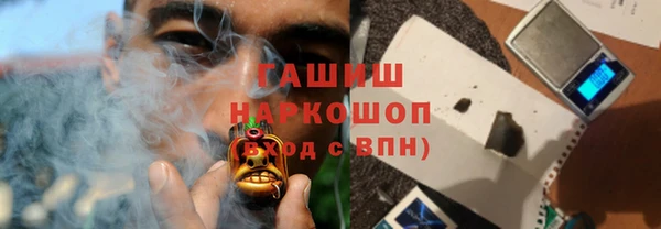 молекула духа Кодинск