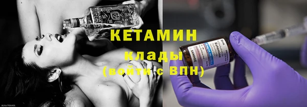 амфетамин Козельск