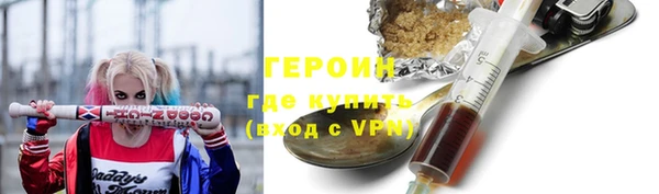 молекула духа Кодинск