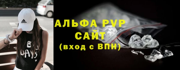 первитин Козловка