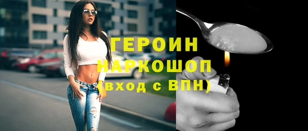первитин Козловка