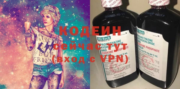 первитин Козловка