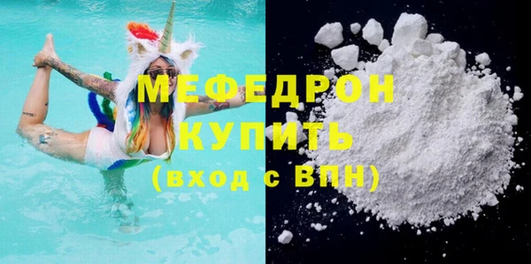 молекула духа Кодинск