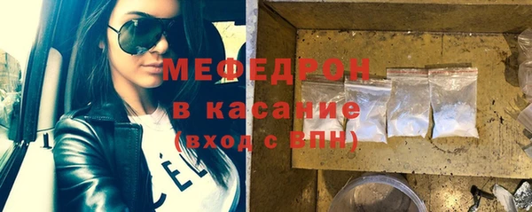 первитин Козловка