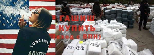 первитин Козловка