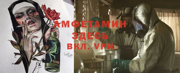 амфетамин Козельск