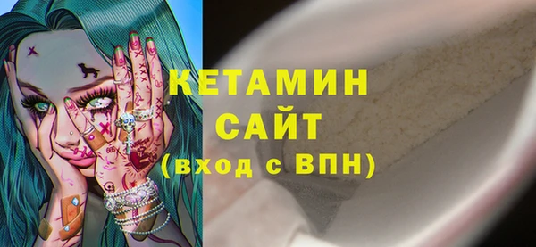 молекула духа Кодинск