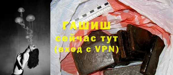 амфетамин Козельск