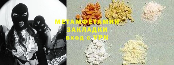 амфетамин Козельск