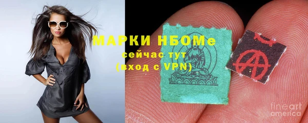 молекула духа Кодинск