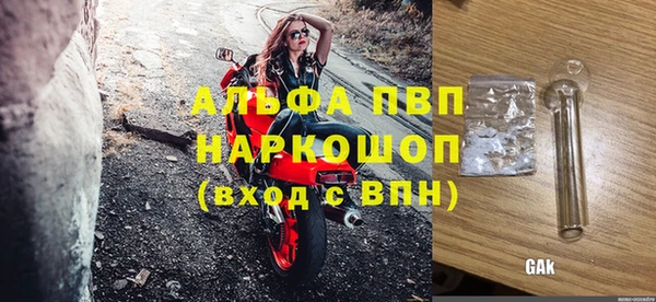 молекула духа Кодинск