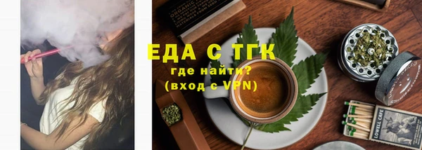 первитин Козловка
