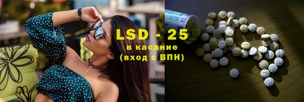 амфетамин Козельск