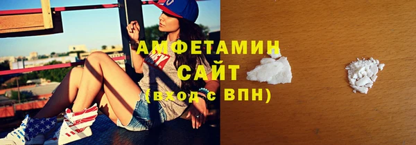амфетамин Козельск