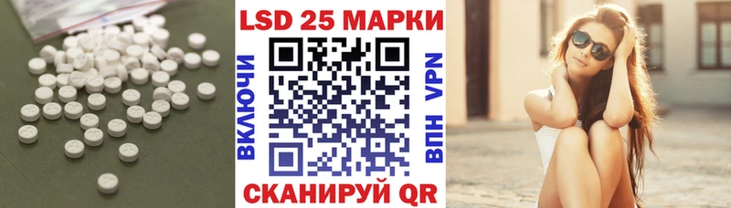 Купить  Грайворон  LSD-25 экстази кислота 