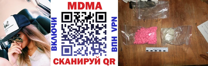 Купить где  Грайворон  МДМА VHQ 