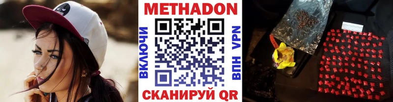 Купить закладки  Грайворон  Метадон мёд 