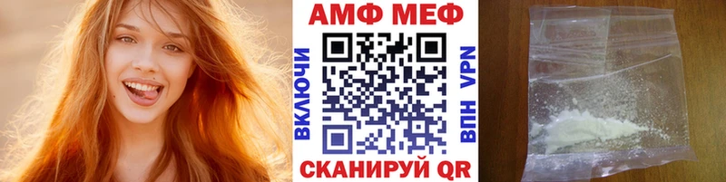 МЕТАМФЕТАМИН витя  Купить закладки  Грайворон 