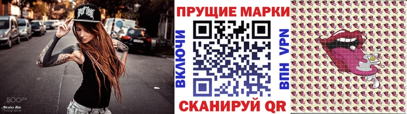 Наркотические марки 1500мкг  Купить  Грайворон 