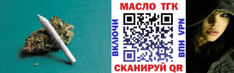 Купить где  Грайворон  Дистиллят ТГК жижа 